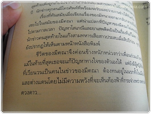 DSCN1928