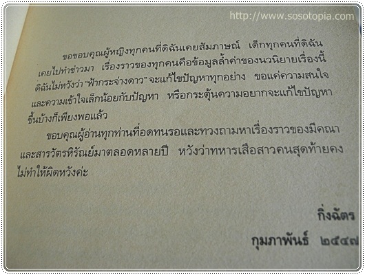 DSCN1930