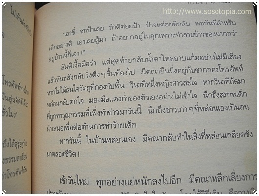 DSCN1952