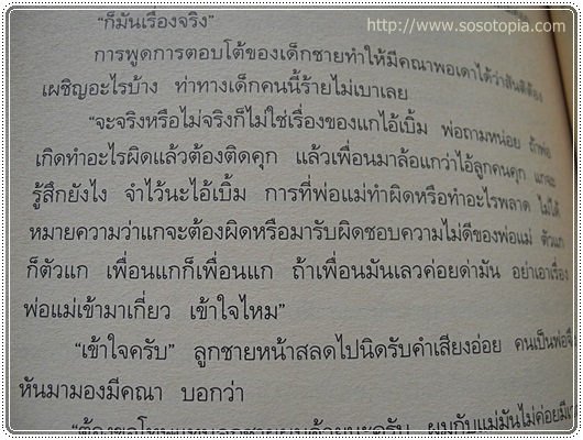 DSCN1955