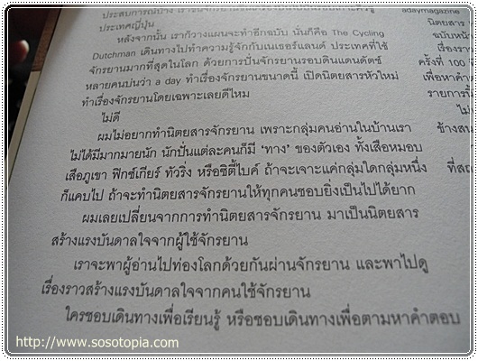 DSCN2264
