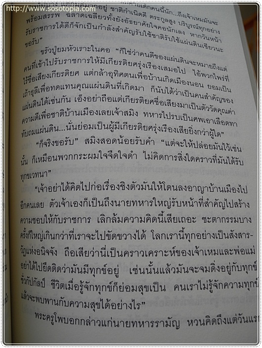 DSCN2526