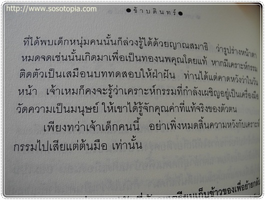 DSCN2527