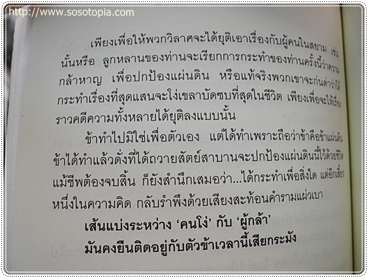 DSCN2529