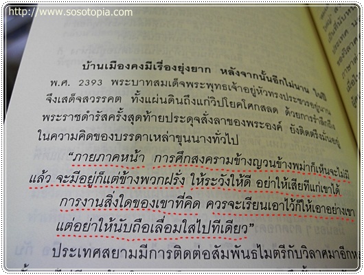 DSCN2544