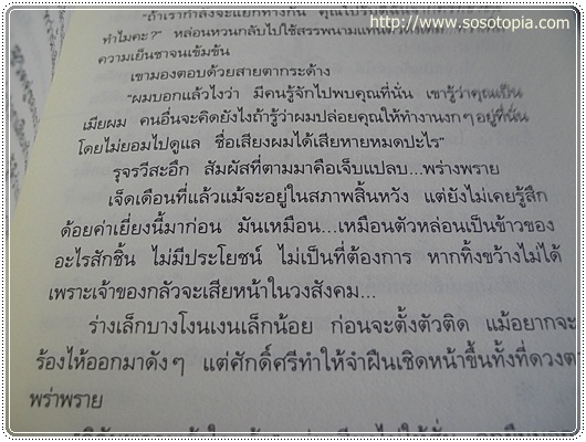 25-2 ดั่งไฟใต้น้ำ