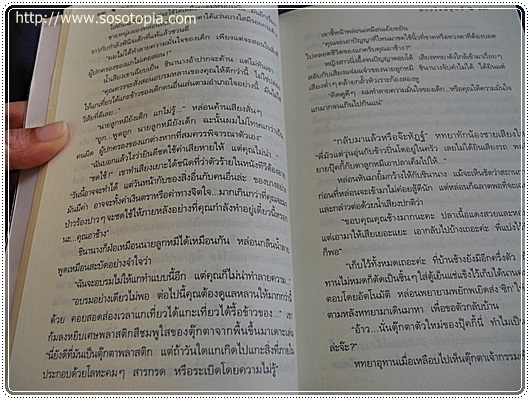 02-2 ดวงใจพิสุทธิ์