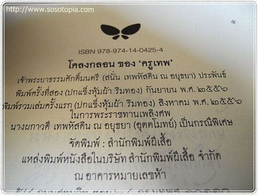 DSCN6476