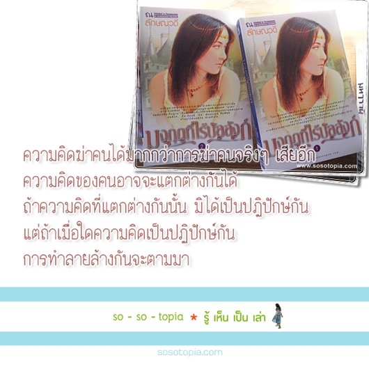 114-6-%e0%b8%a1%e0%b8%87%e0%b8%81%e0%b8%b8%e0%b8%8e%e0%b8%97%e0%b8%b5%e0%b9%88%e0%b9%84%e0%b8%a3%e0%b9%89%e0%b8%9a%e0%b8%b1%e0%b8%a5%e0%b8%a5%e0%b8%b1%e0%b8%87%e0%b8%81%e0%b9%8c